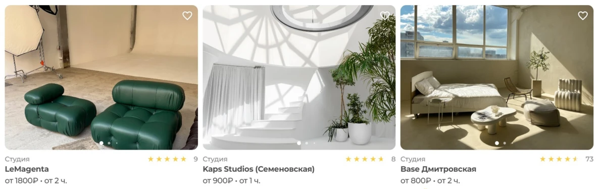 Карточки студий в каталоге маркетплейса с реальными названиями бизнесов