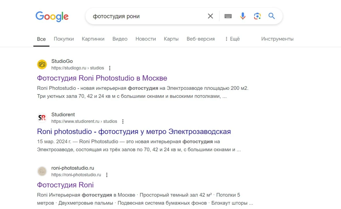 Поисковая выдача Google по запросу «фотостудия рони»: маркетплейсы выше сайта студии