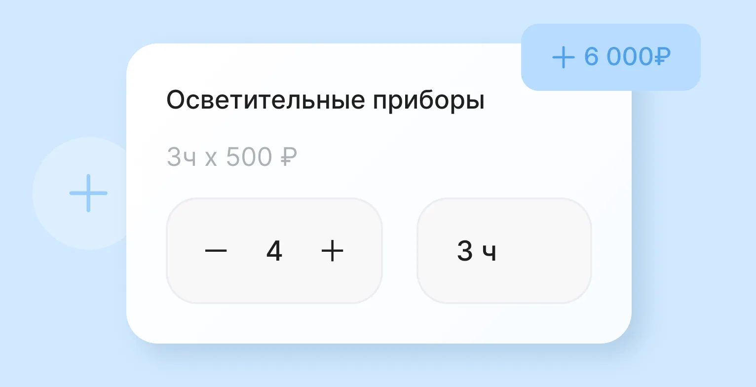 Интерфейс Cue: дополнительные услуги