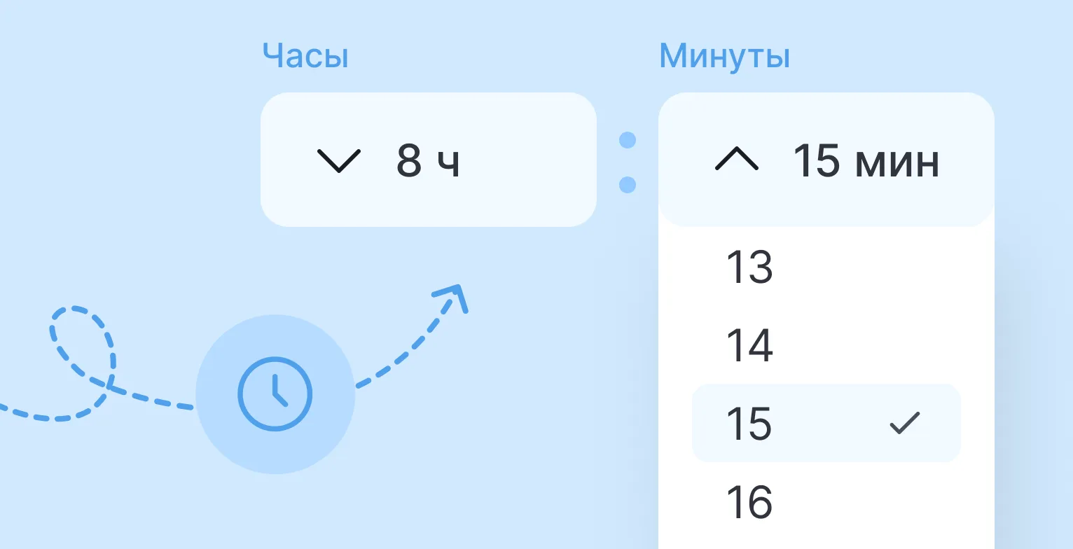 Интерфейс Cue: офсет для времени начала записи на услугу