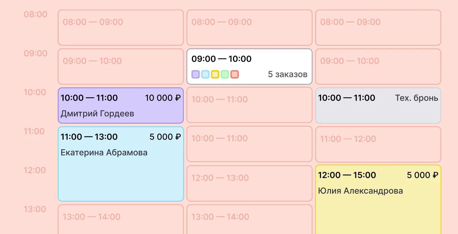 Интерфейс CRM Cue: календарь