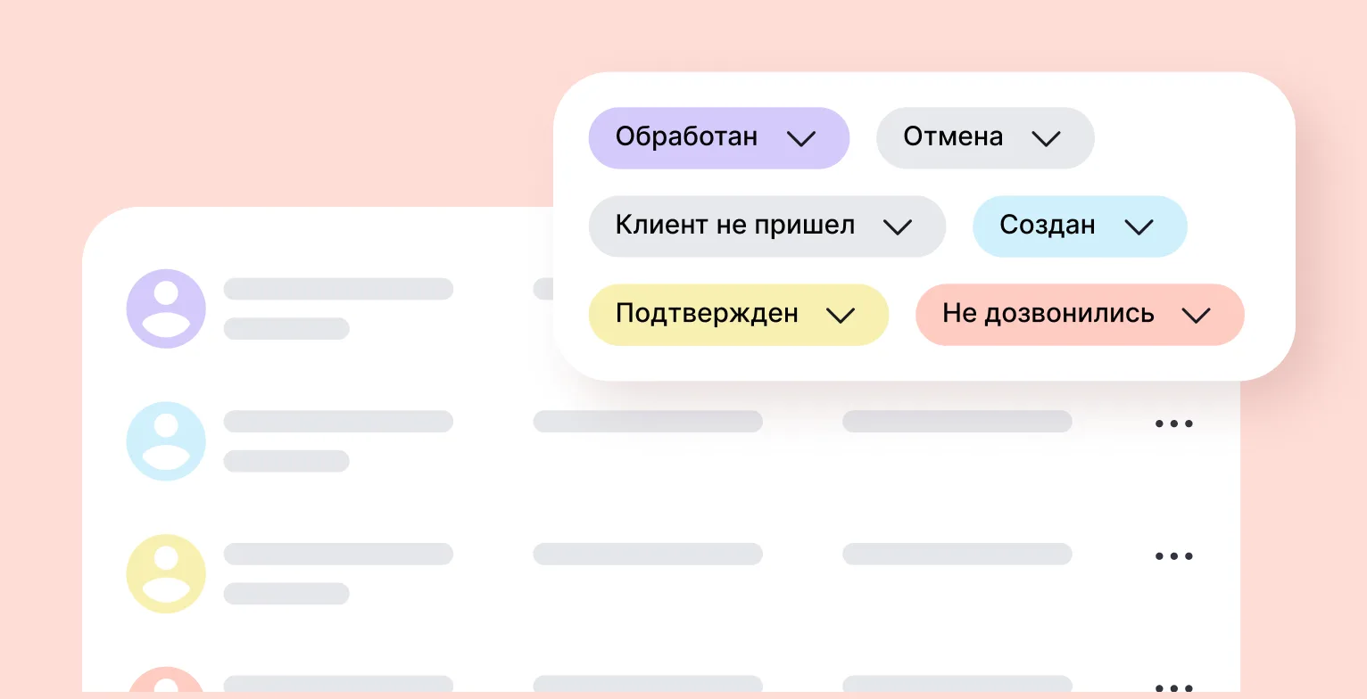 Интерфейс CRM Cue: журнал заказов