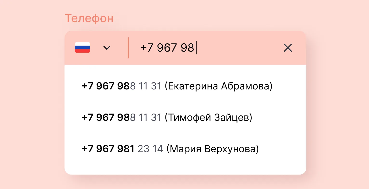 Интерфейс CRM Cue: автоматическое формирование базы клиентов