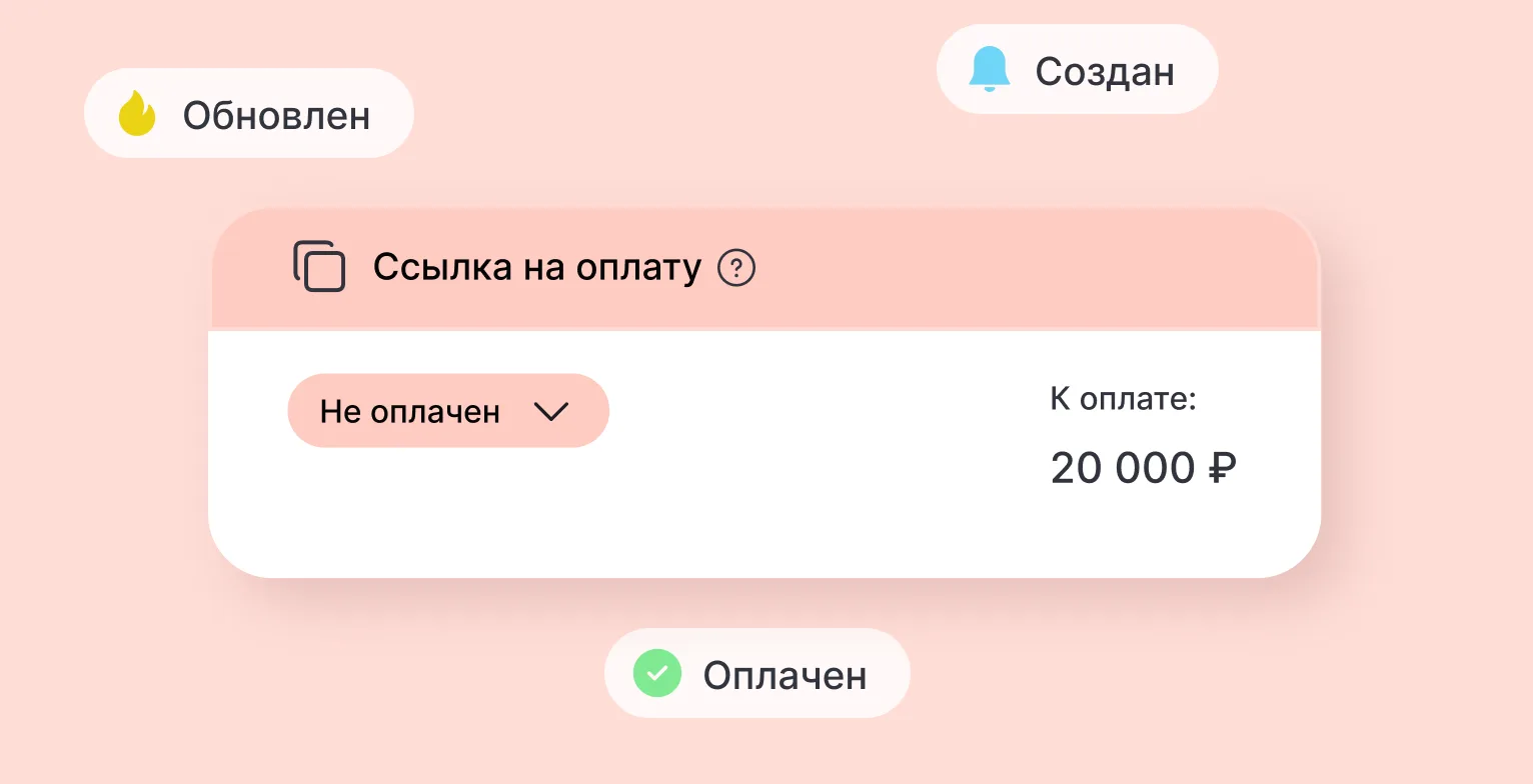 Статус онлайн-оплаты бронирования в Cue