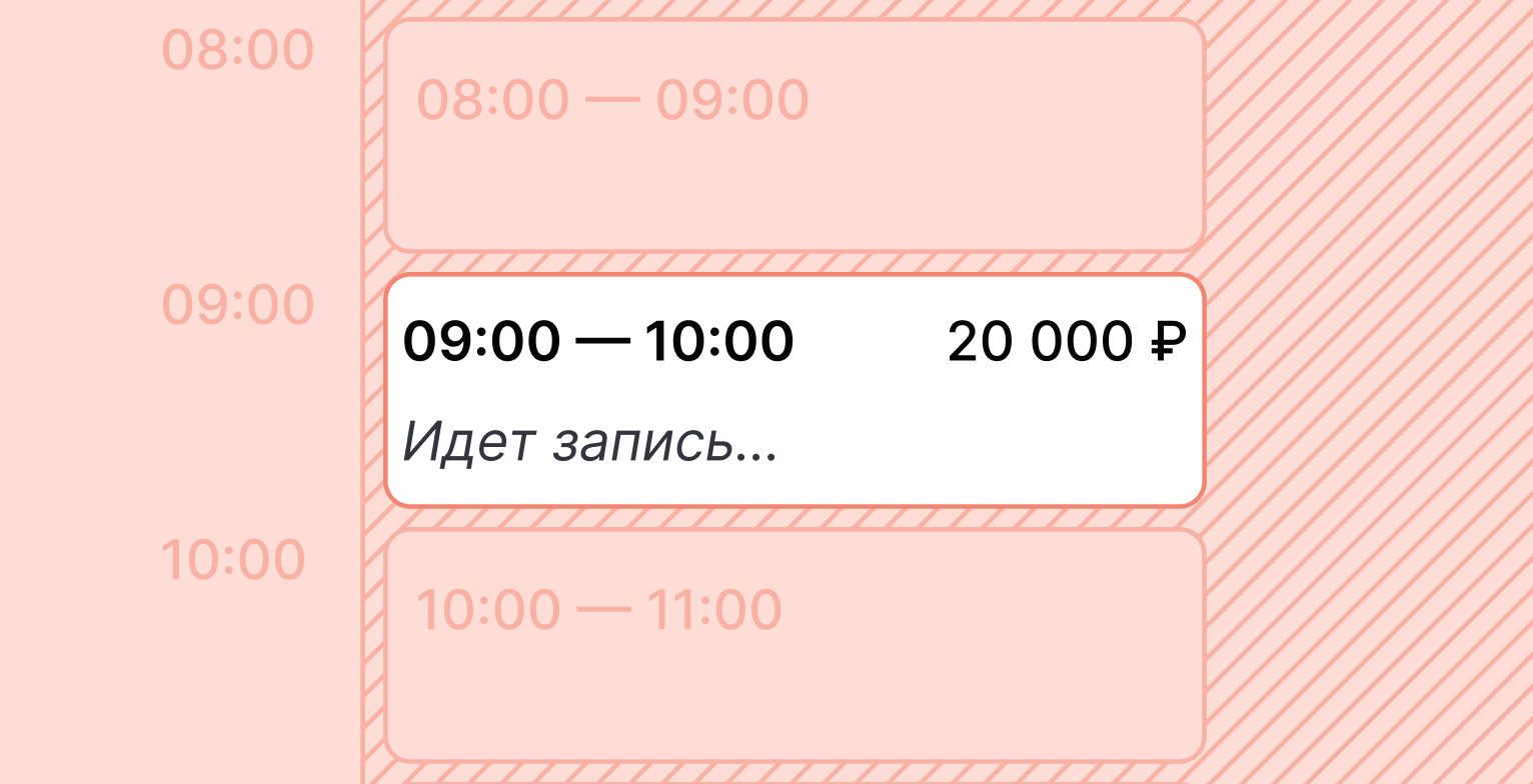 Интерфейс CRM Cue: отслеживание новых заказов в реальном времени