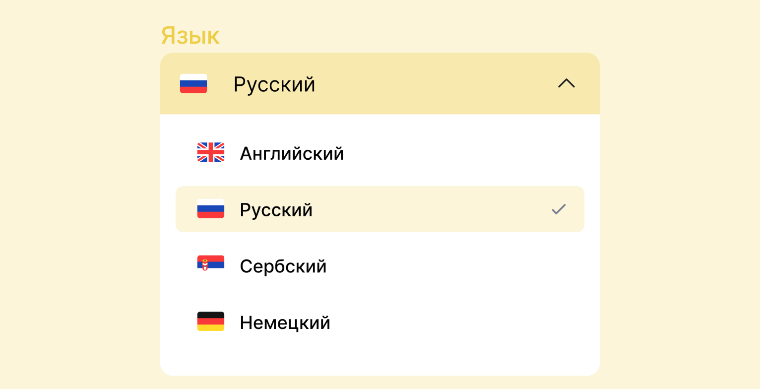 Интерфейс Cue: уведомления для бизнеса