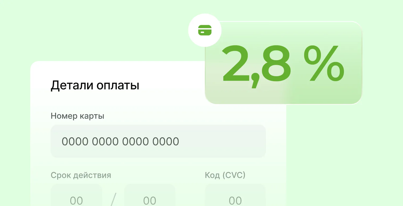 Интерфейс Cue: централизованный эквайринг