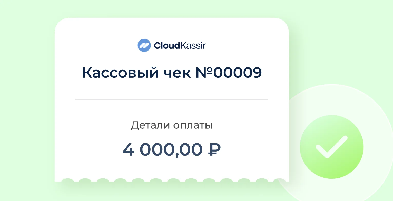 Интерфейс Cue: облачная онлайн-касса