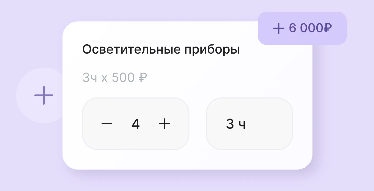 Интерфейс Cue: дополнительные услуги