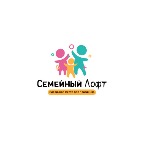 Семейный Лофт