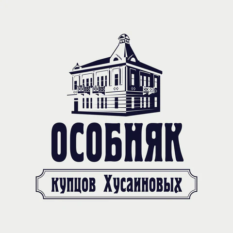 Особняк купцов Хусаиновых