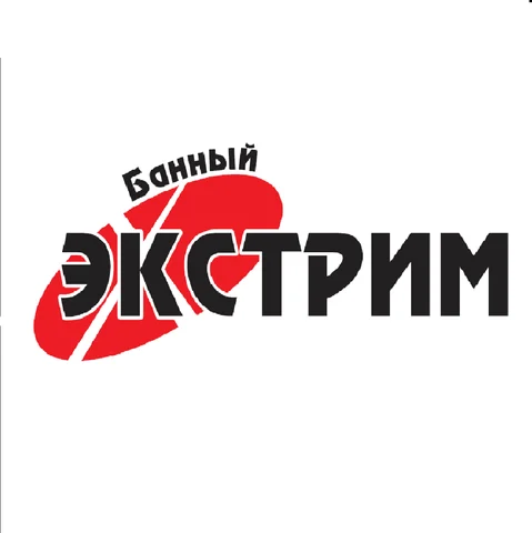 Банный клуб Экстрим