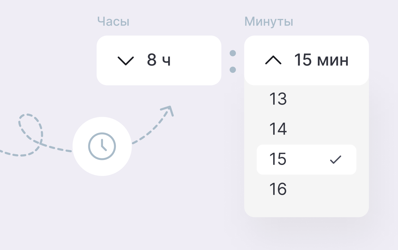 Настройка времени начала бронирования в Cue